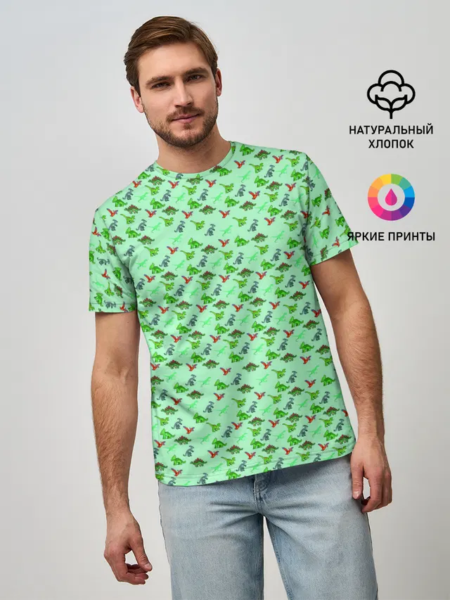 dinosaurs green