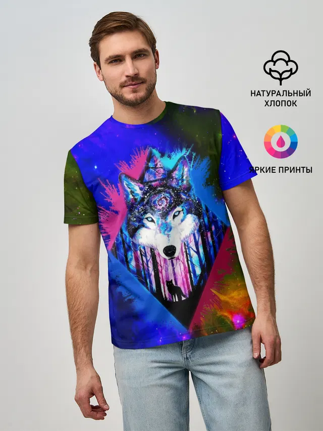 Cosmo Wolf
