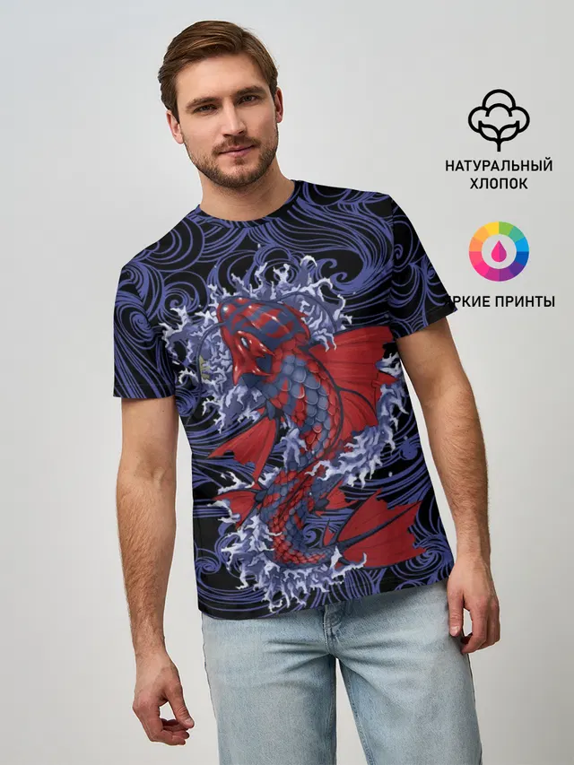 Рыба | Fish