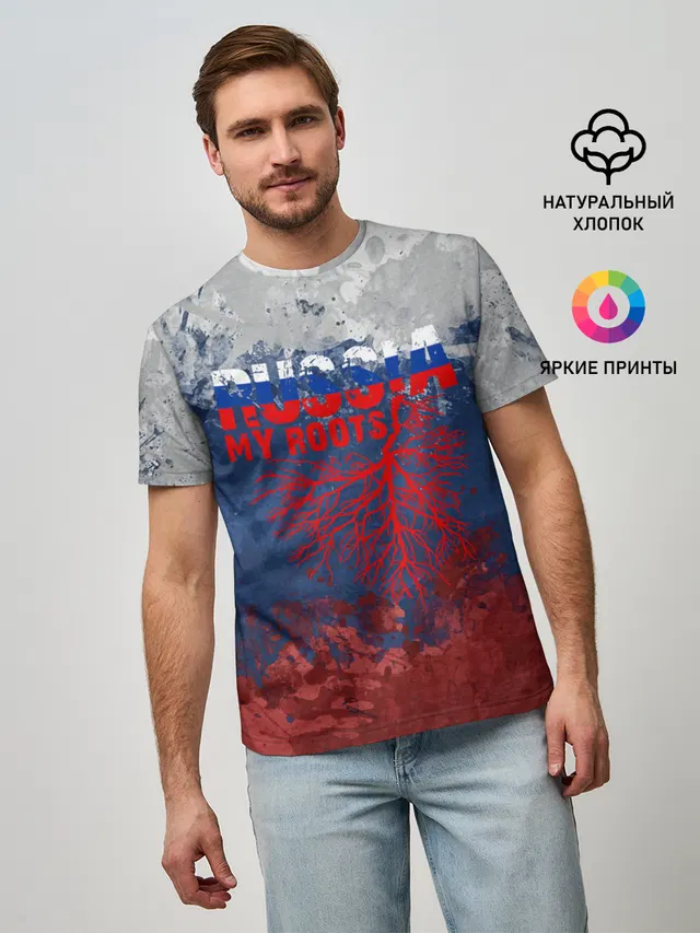 Russia my roots