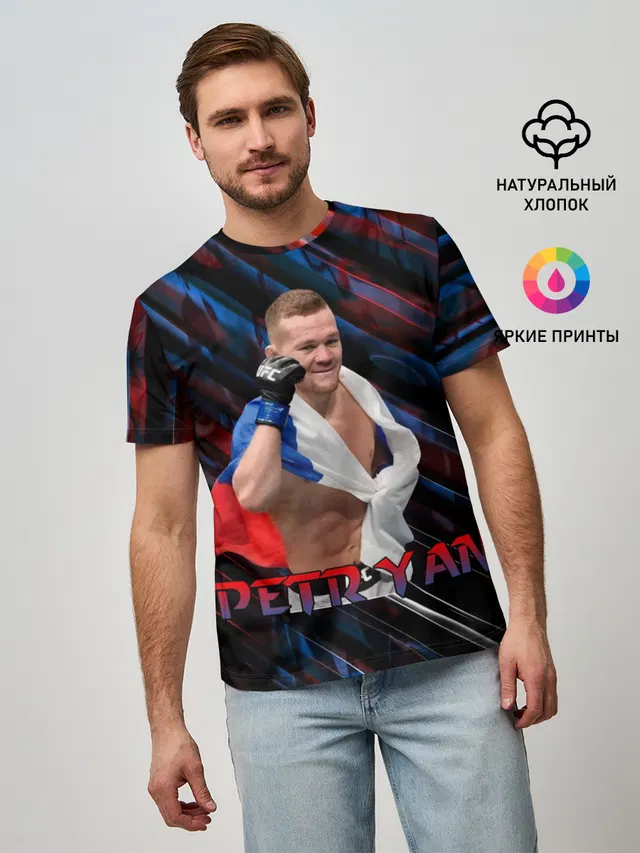 Petr Yan | Пётр Ян