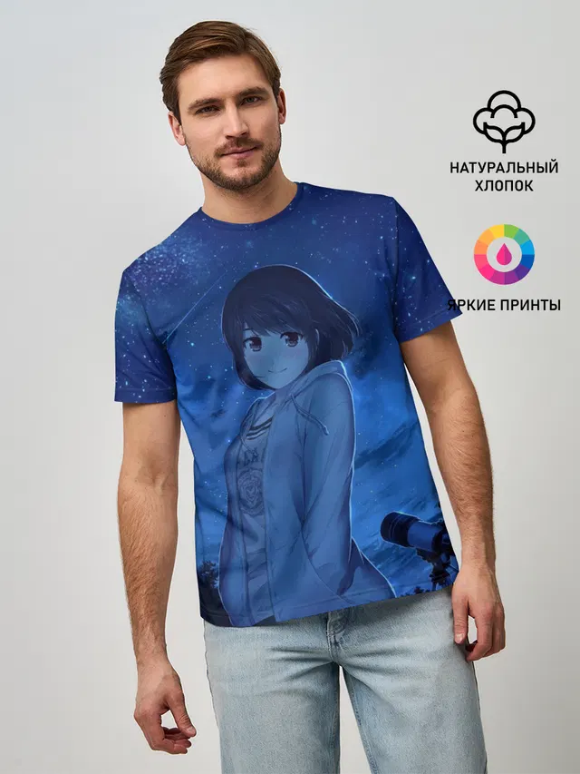 Rui-Rui