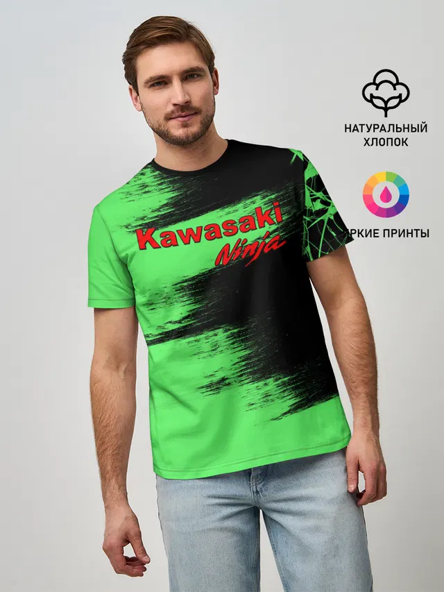 Kawasaki