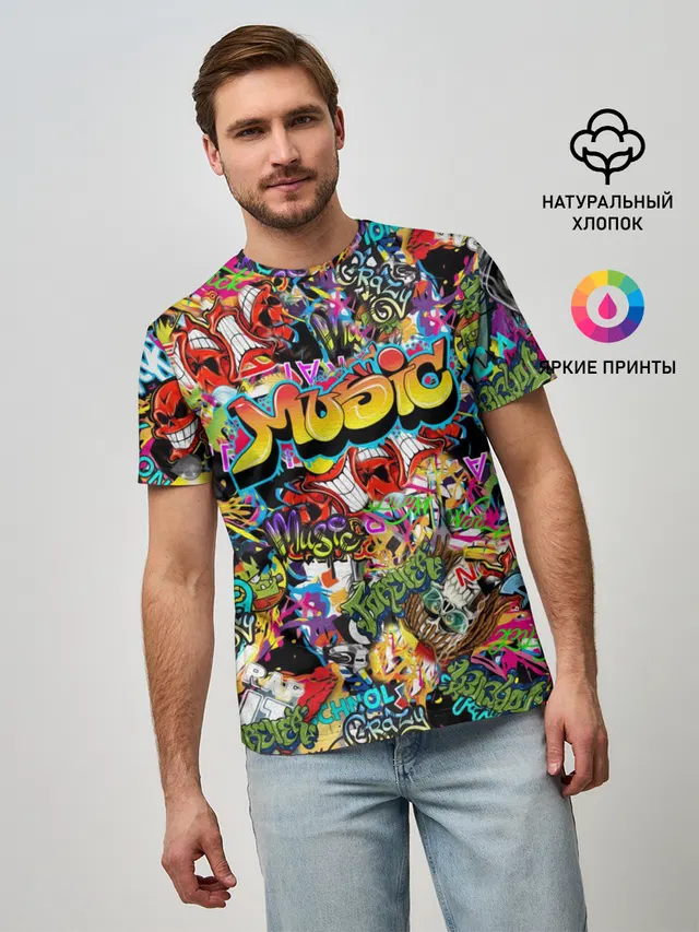 Граффити. Крейзи мьюзик