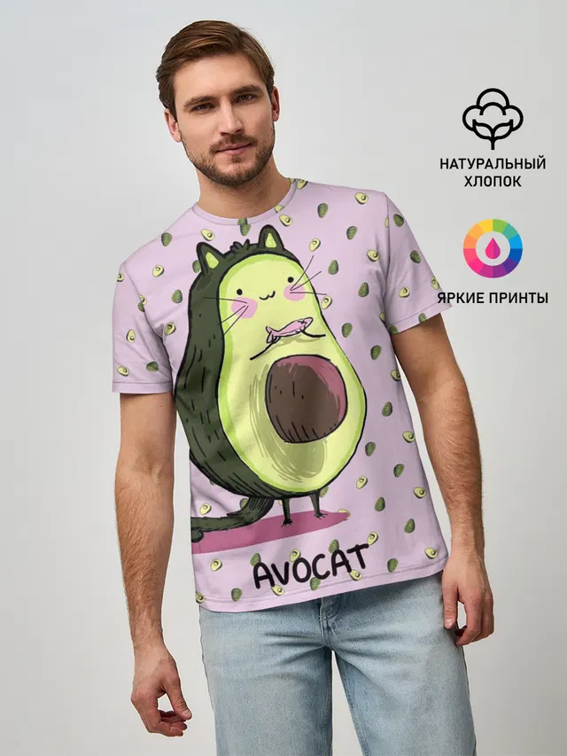 Авокадо Кот