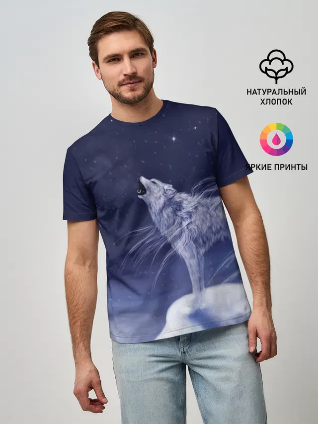 WOLF WHITE