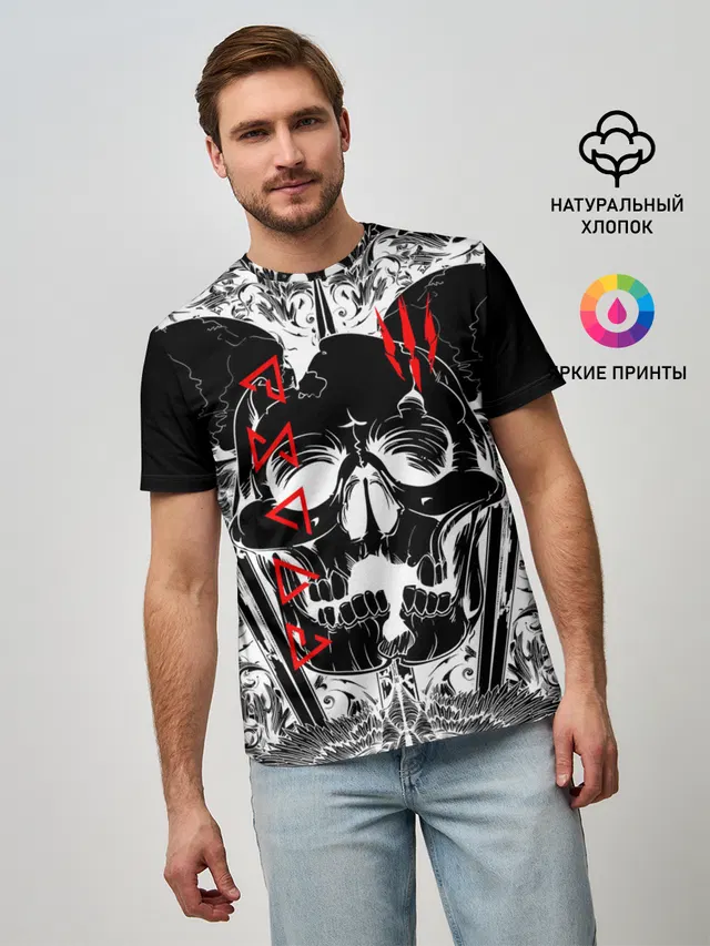 Мужская базовая футболка с принтом «Skull»