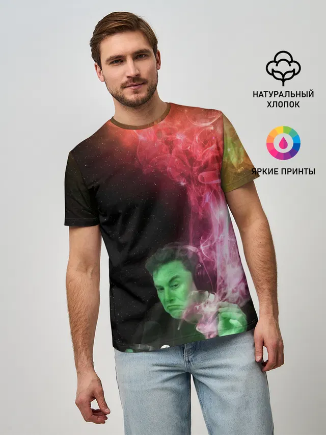 ПРИШЕЛЕЦ