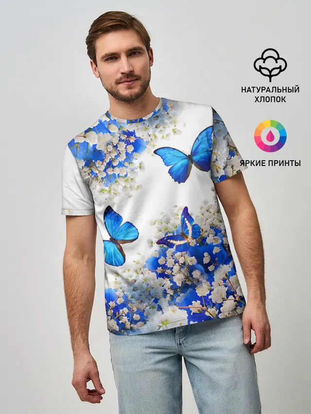 Butterfly | Blue White
