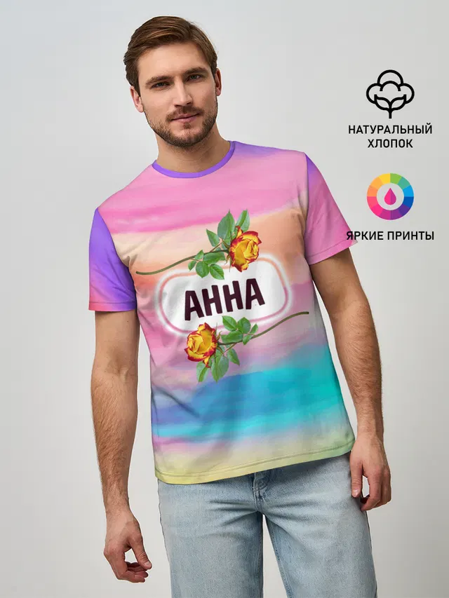 Анна