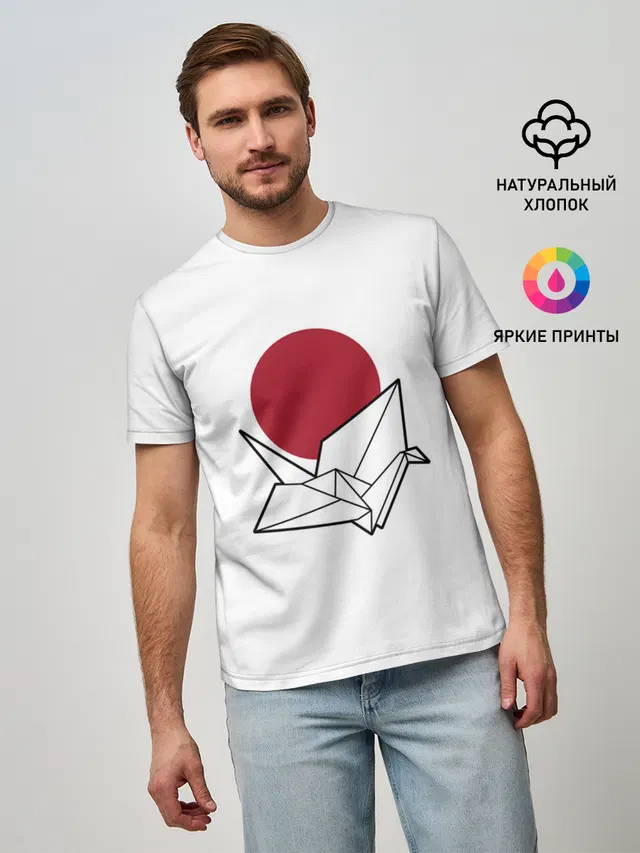 БУМАЖНЫЙ ЖУРАВЛЬ | PAPER CRANE