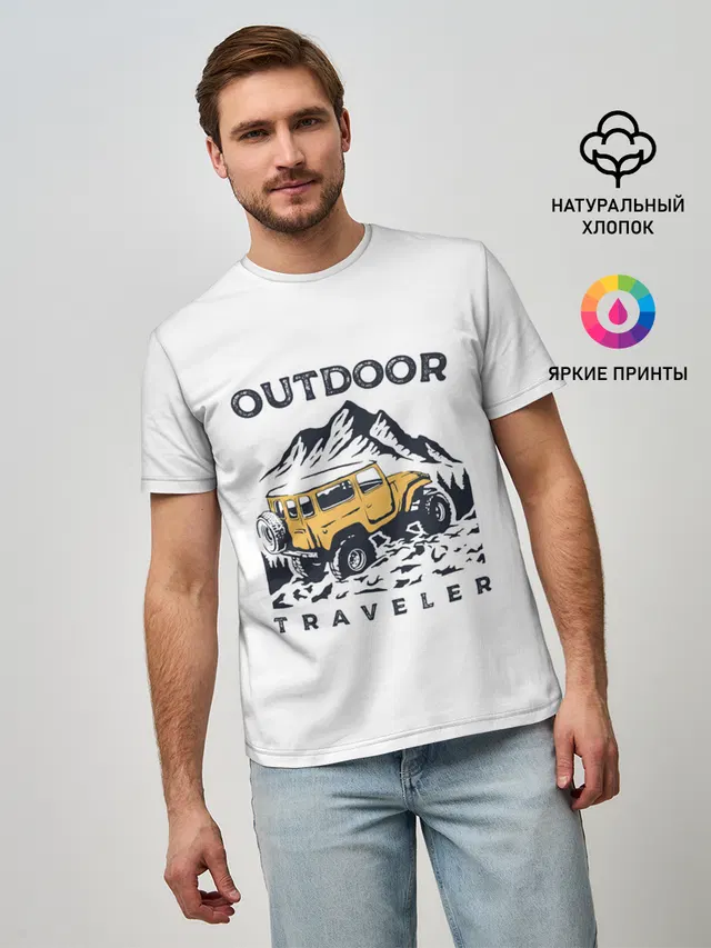 Путешественник | Outdoor