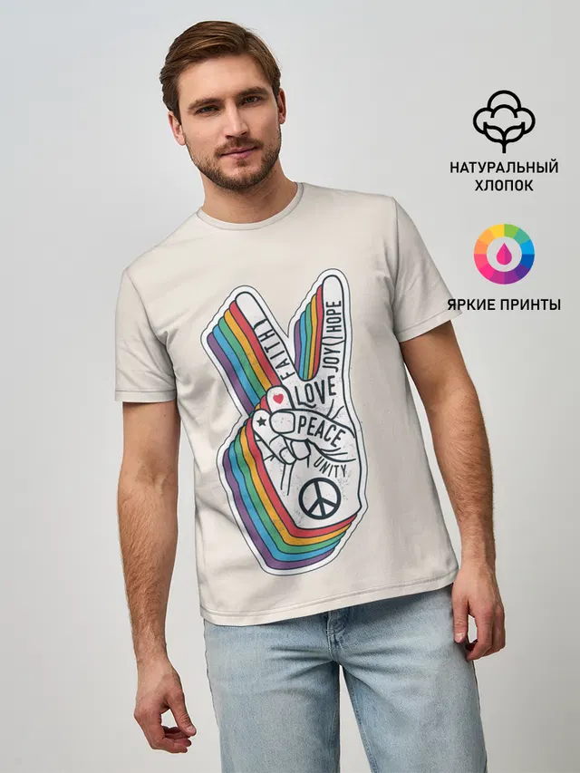PEACE and LOVE | МИР и ЛЮБОВЬ