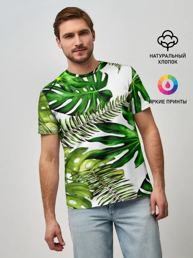 ГАВАЙСКИЕ ЛИСТЬЯ
