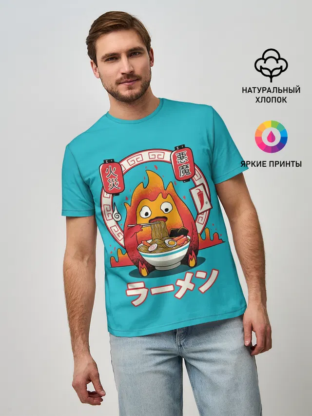 Мужская базовая футболка с принтом «Ходячий замок — Calcifer & ramen»