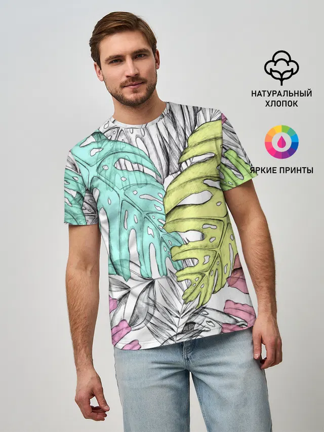ТЕКСТУРА ТРОПИКИ