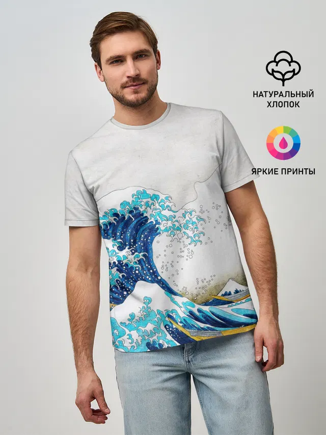 Japanese wave
