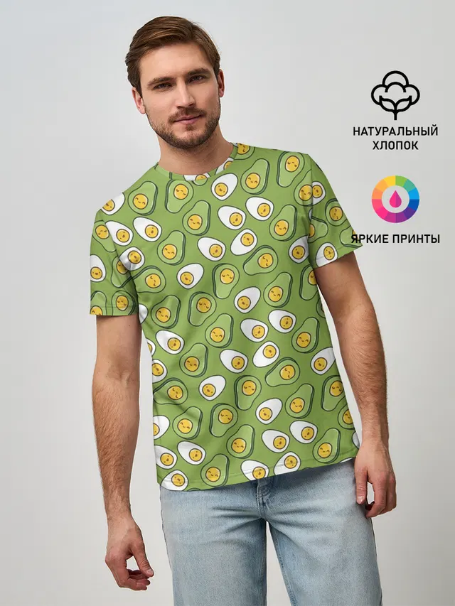 Avocado and Eggs