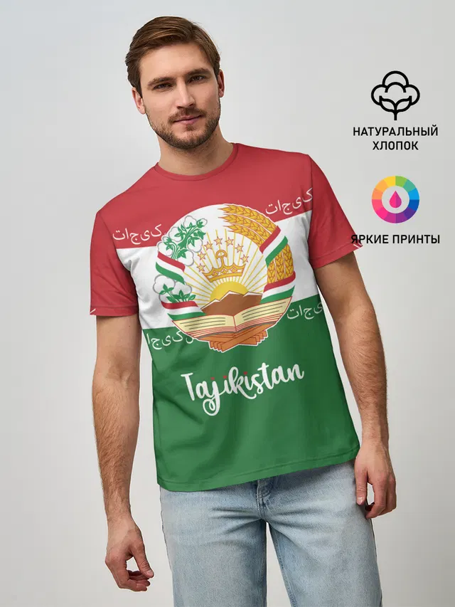 Таджикистан