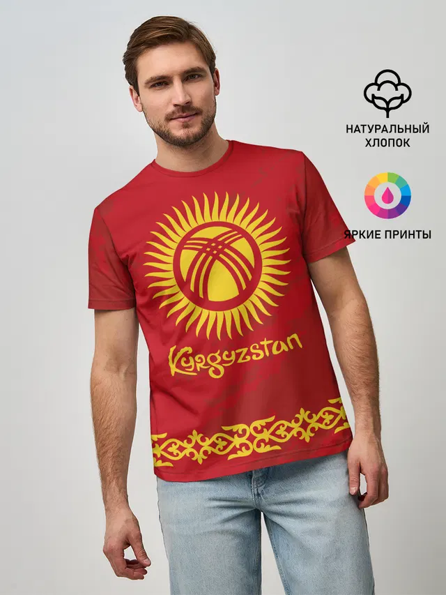 Киргизия