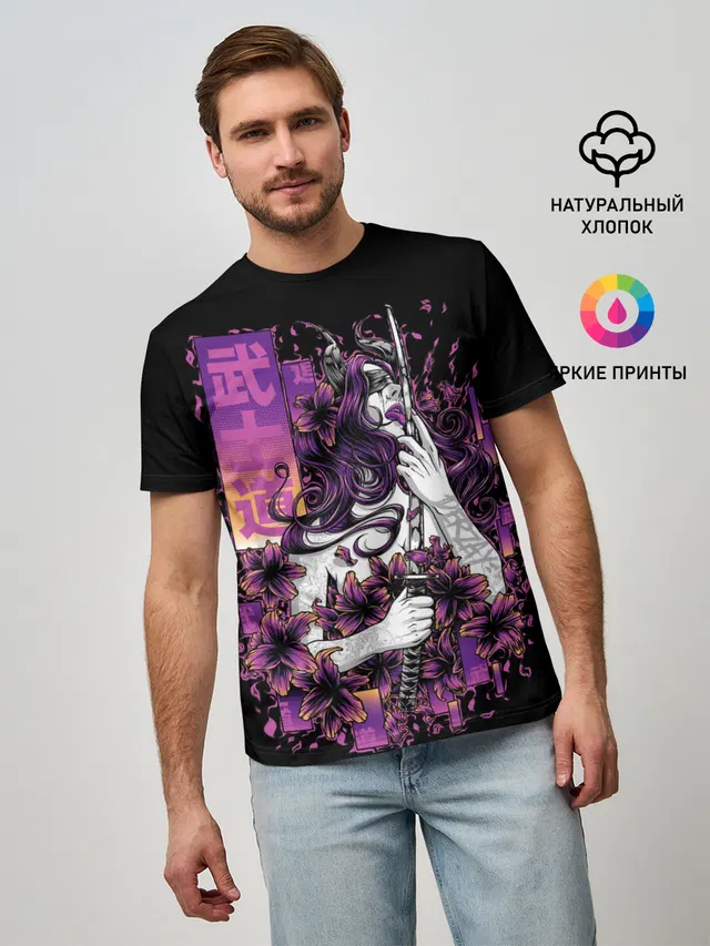 Катана