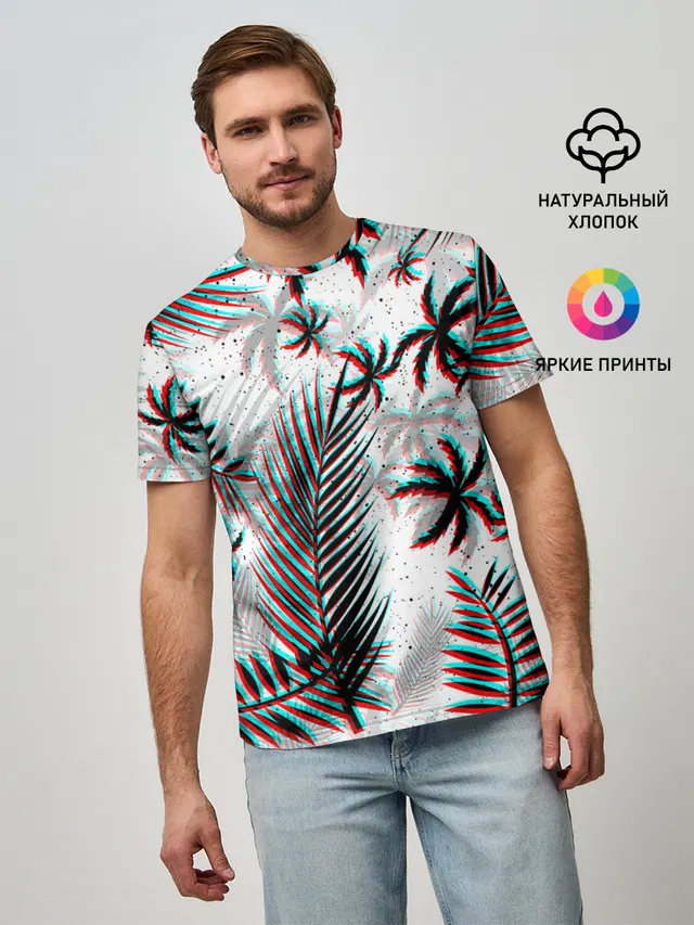 ПАЛЬМЫ | TROPICAL GLITCH