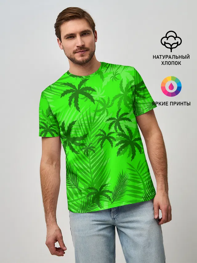 ПАЛЬМЫ | ЛЕТО | TROPICAL