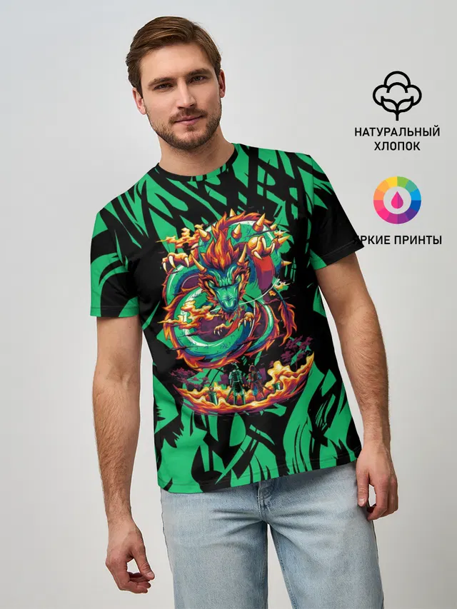 Dragon | Дракон