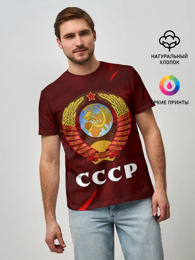 СССР / USSR
