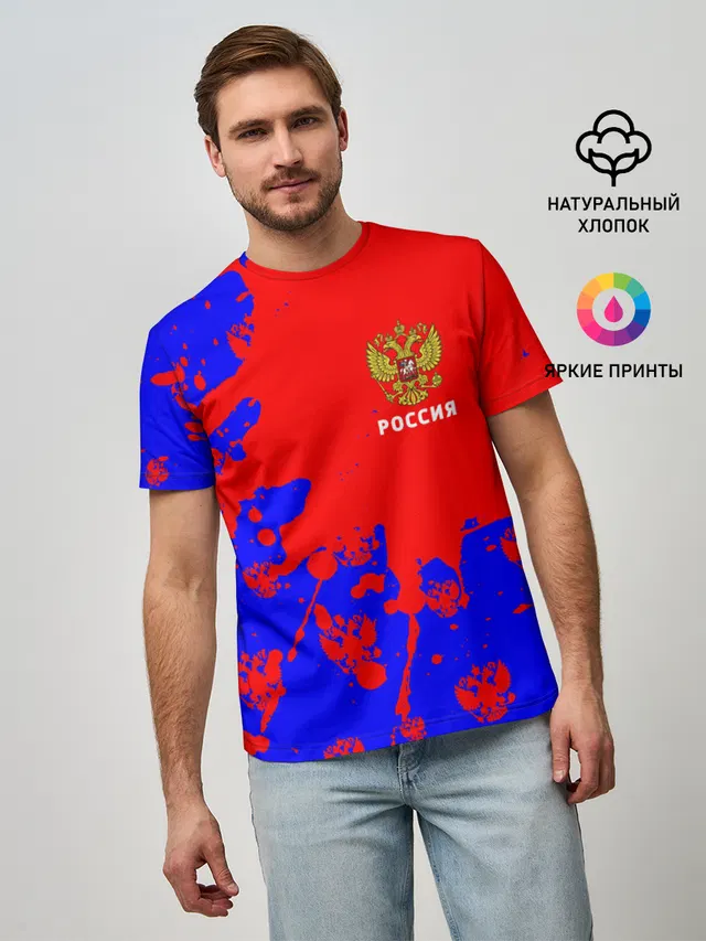 РОССИЯ / RUSSIA