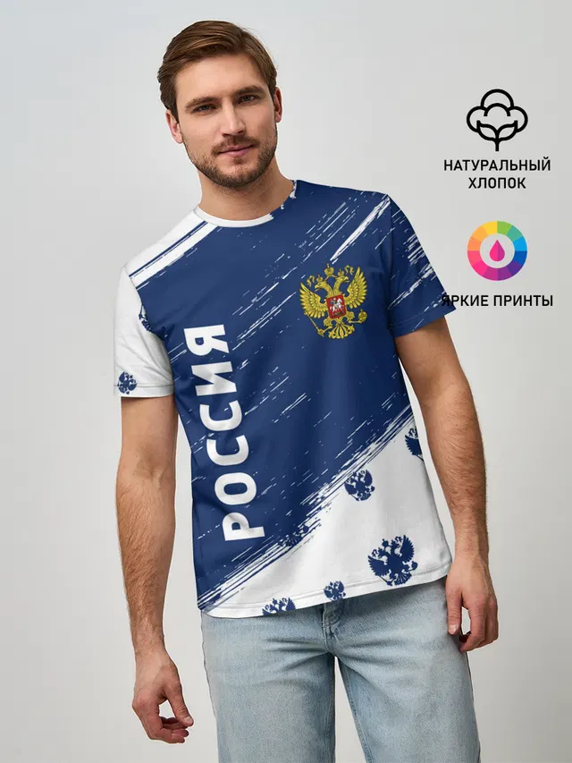 РОССИЯ / RUSSIA