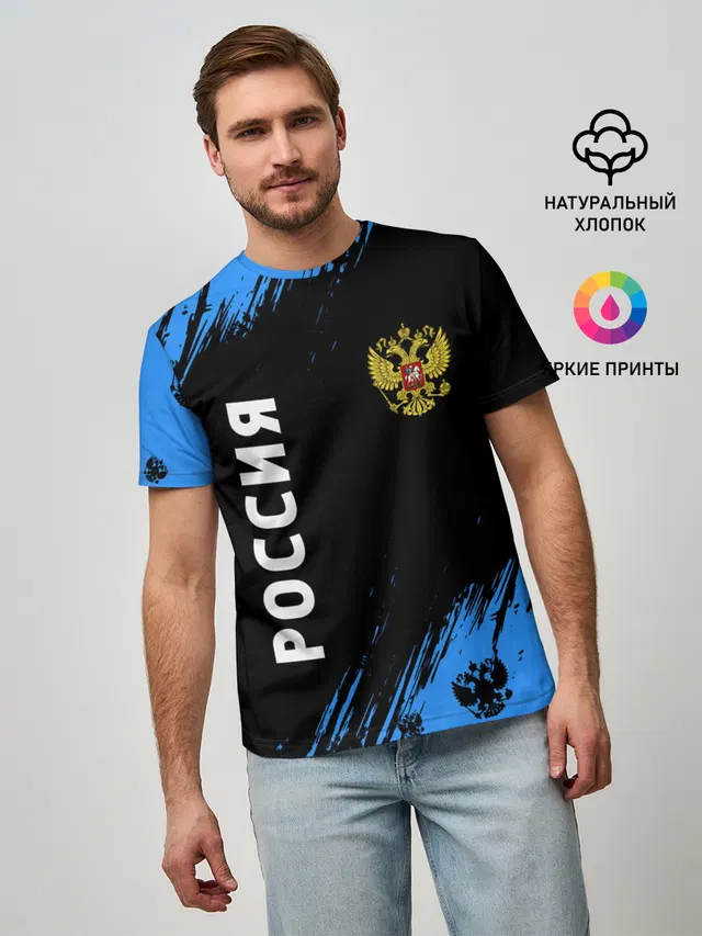 РОССИЯ / RUSSIA