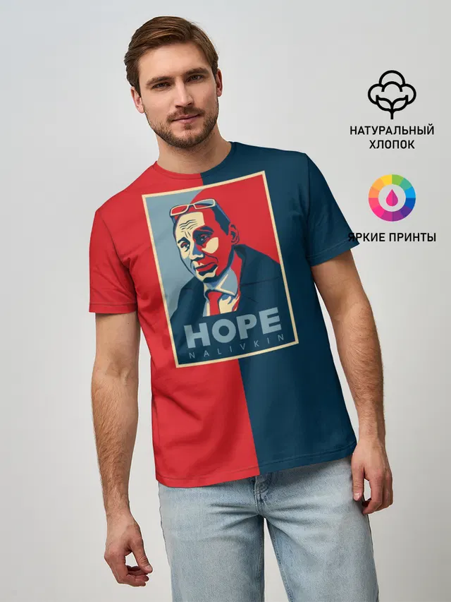 Виталий Наливкин