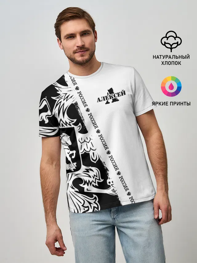Алексей