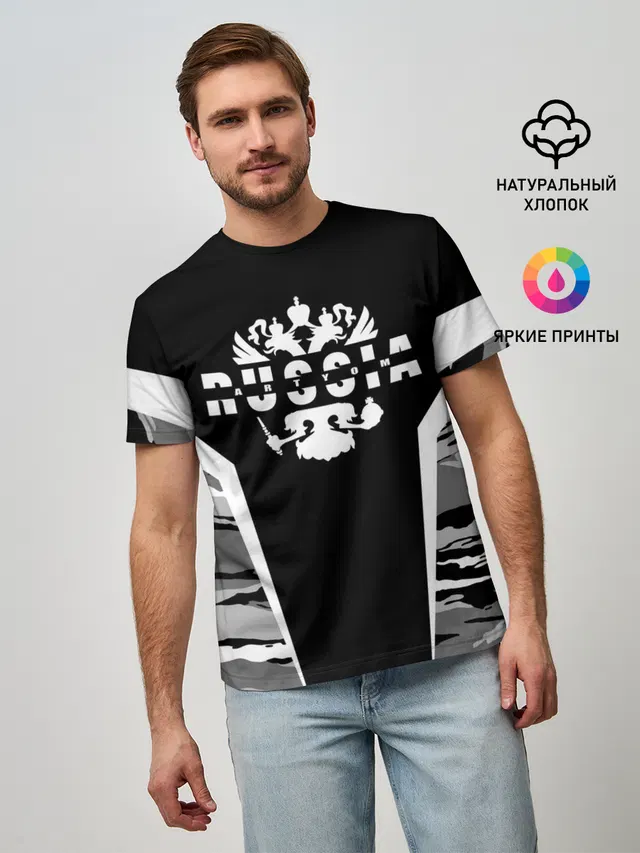 Артём камуфляж