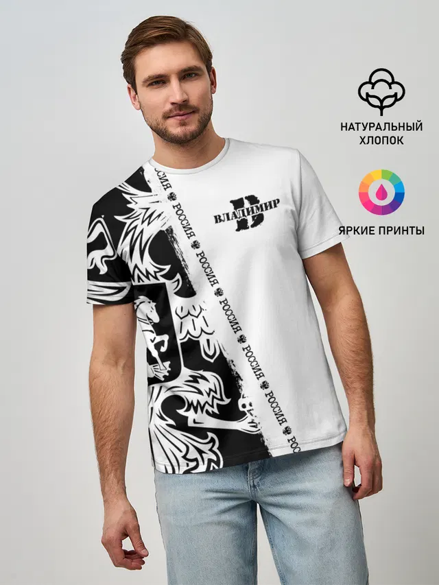 Владимир