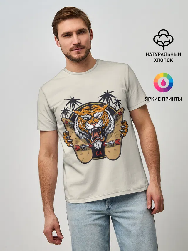 Скейтер