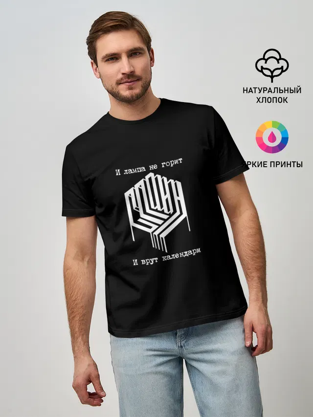 Сплин