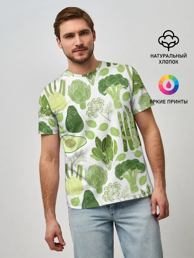 овощи