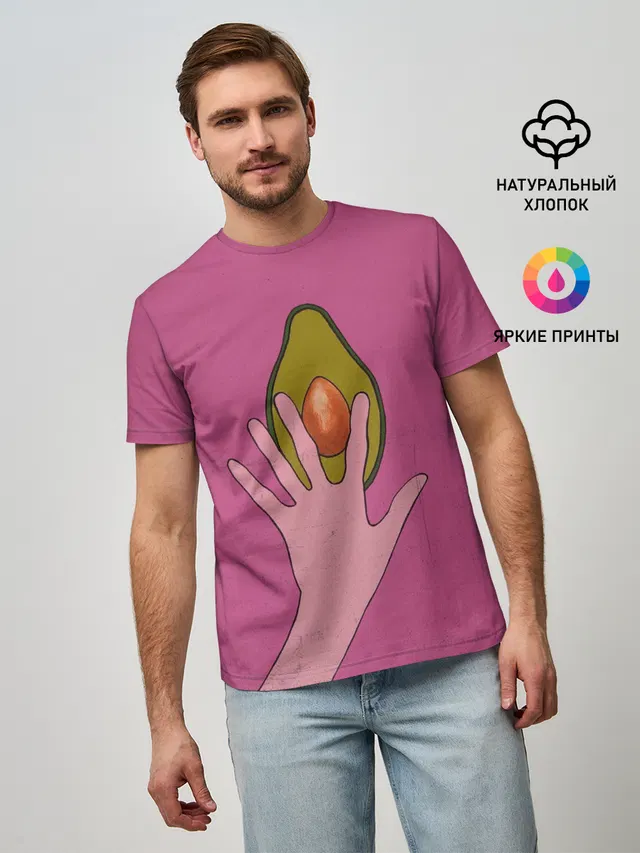 avocado