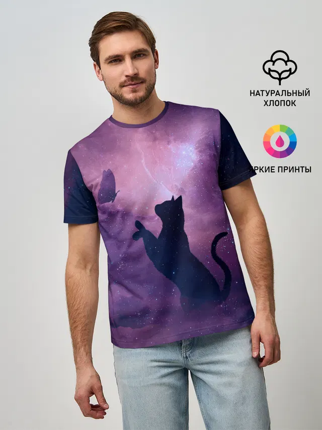 Бабочка кот силуэт фиолетовый
