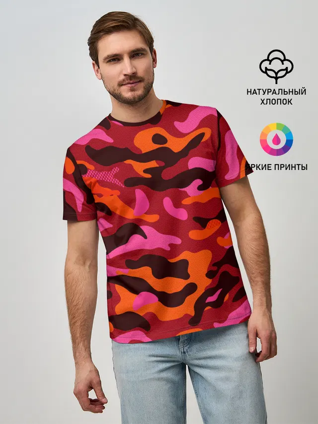 CAMOUFLAGE RED