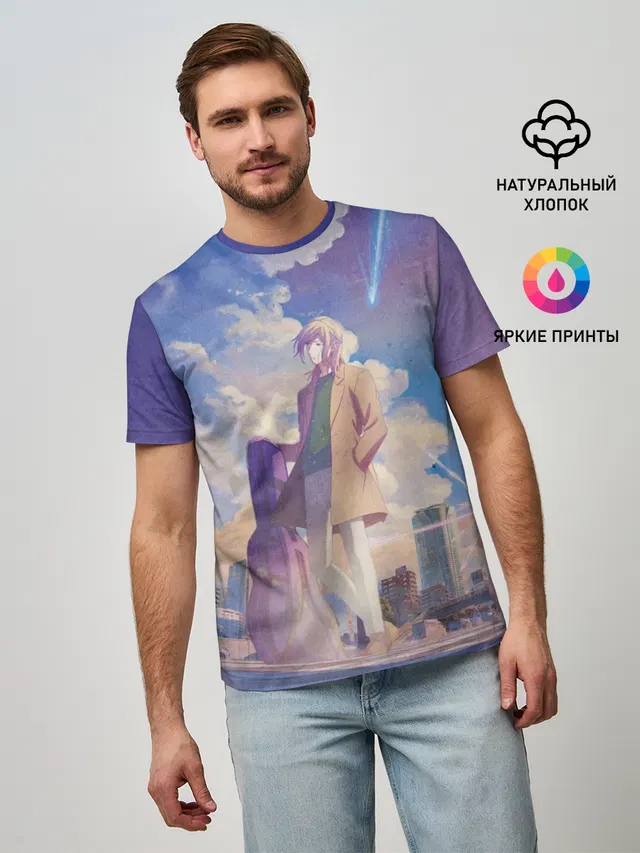 Мужская базовая футболка