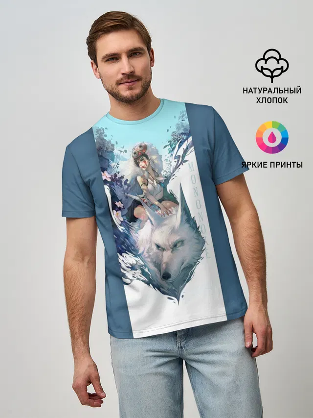Mononoke голубое небо