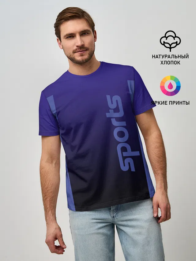 Спорт