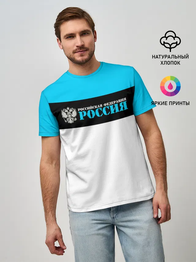 Россия