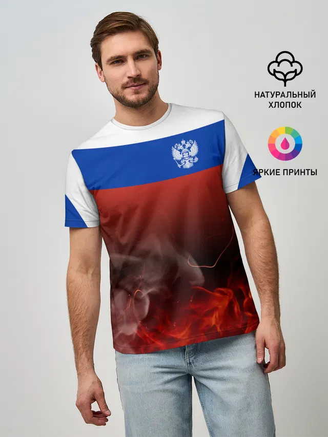 Россия огонь