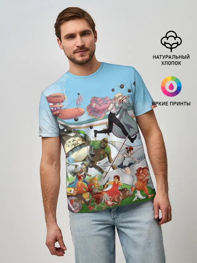Studio Ghibli