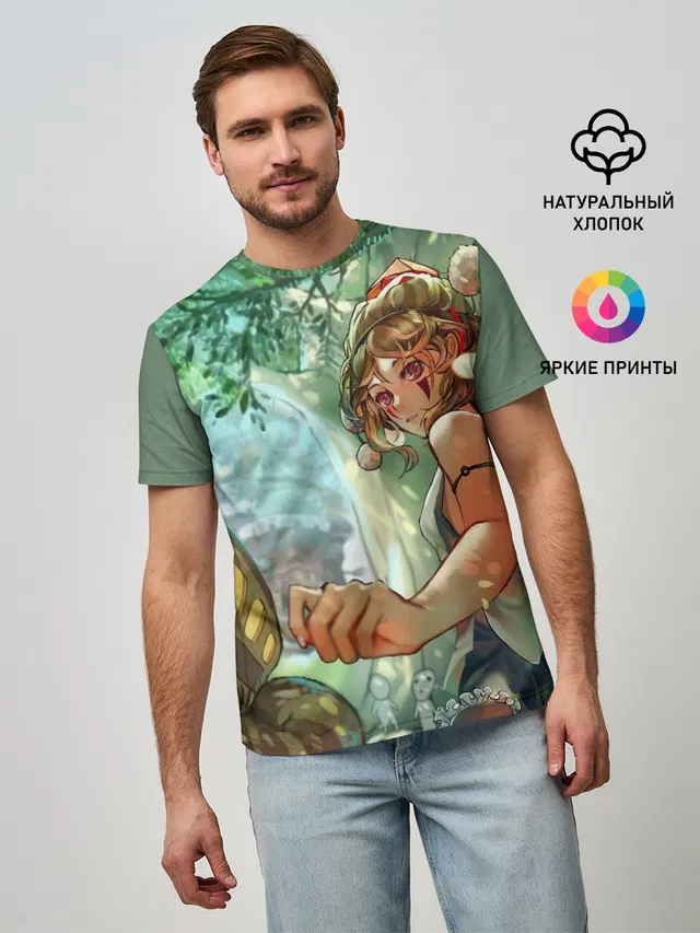 Гибли