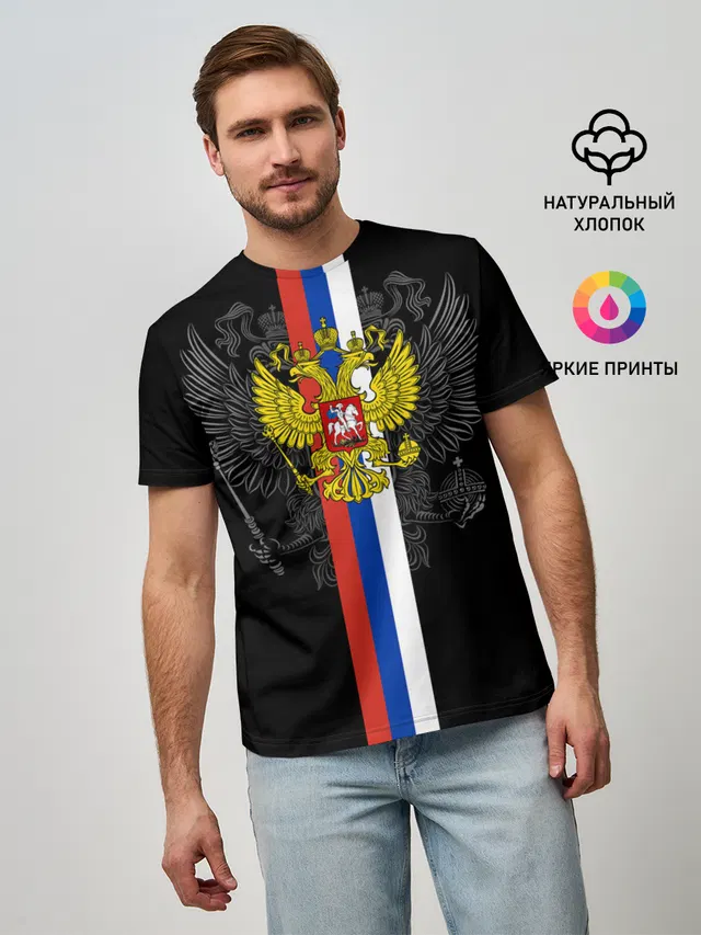 Россия